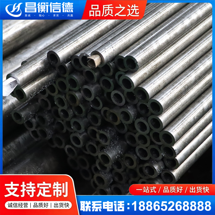 绥德GCr15精密钢管