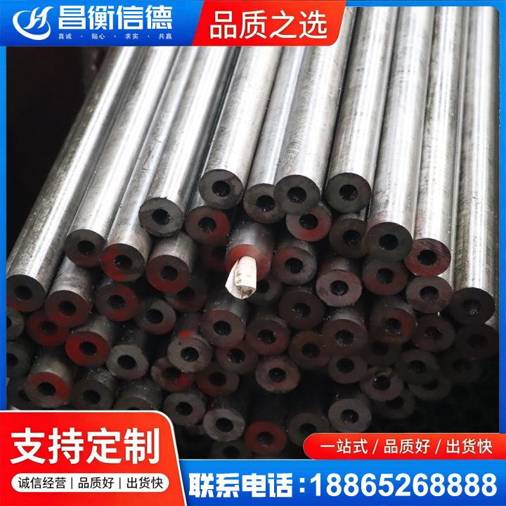 绥德20#精密钢管