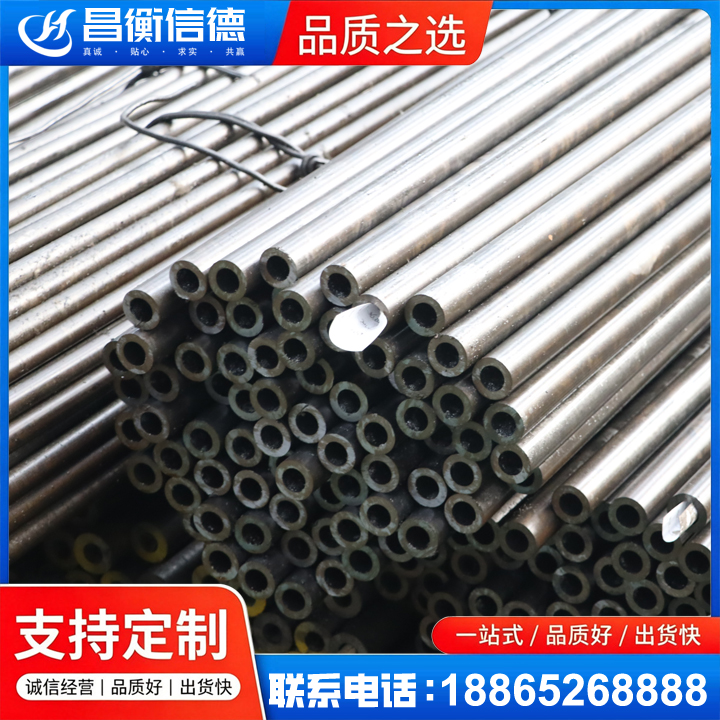 绥德液压油缸用精密钢管
