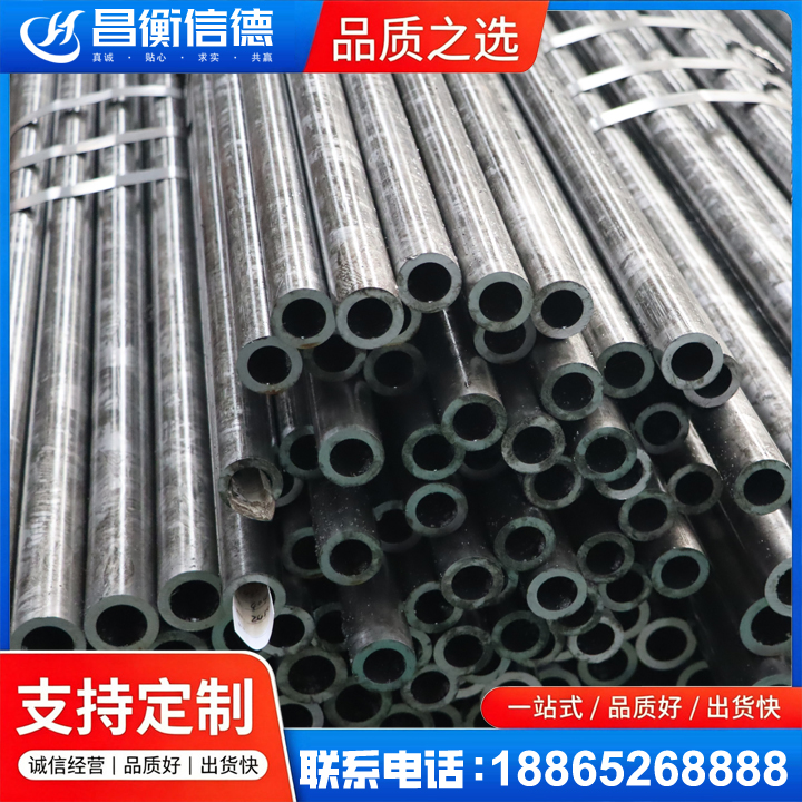 绥德45#精密钢管