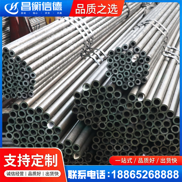 绥德光亮精密钢管